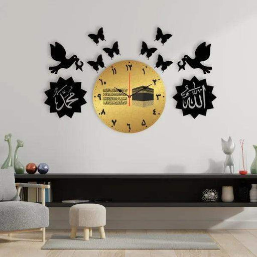 Allah Muhamad Wall Clock | Bird Butterfly Clock | Mufta Mart